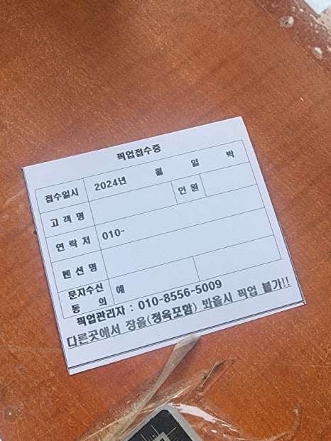 조은마트 이미지