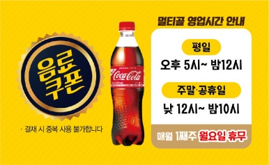 777식당 이미지