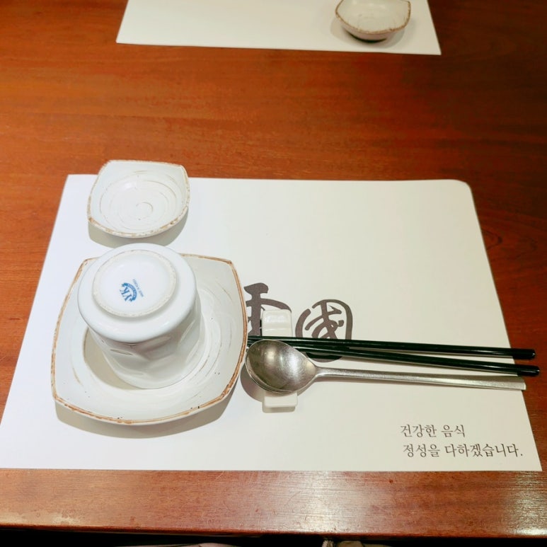 신설국 이미지
