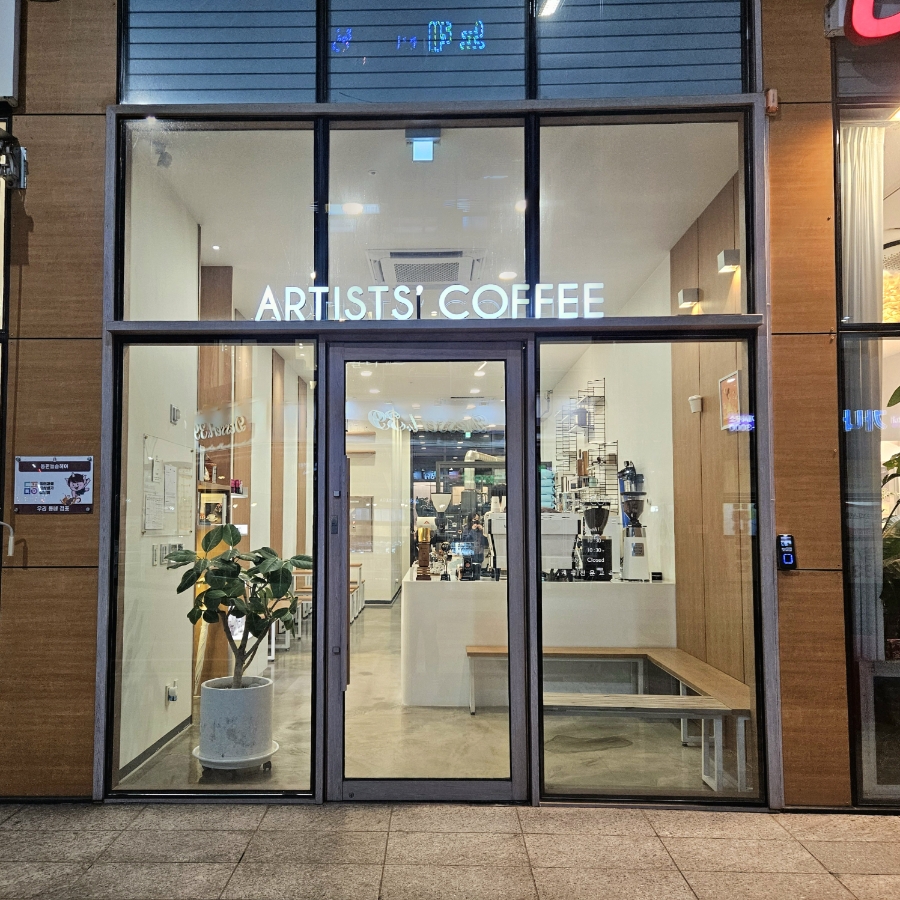 ARTISTS' COFFEE 이미지