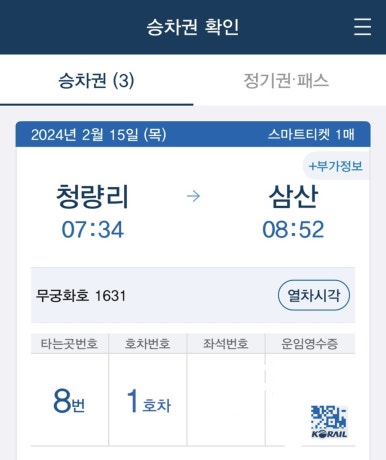 뚜벅이식당 이미지