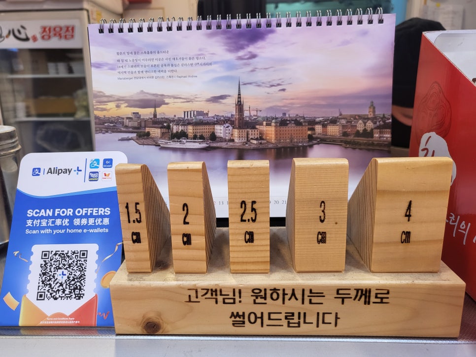 좋은날정육점 이미지