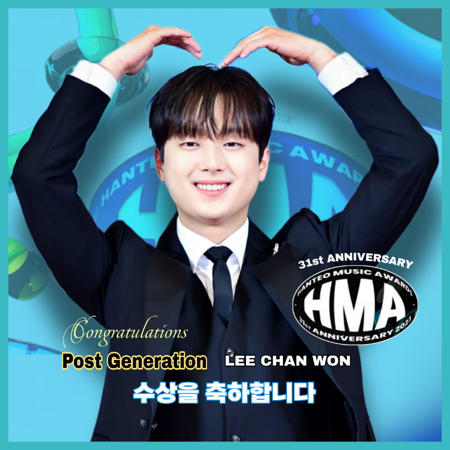 포스트뮤직 이미지