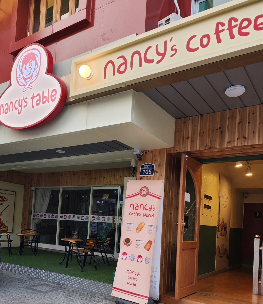 Nancy's(낸시스) 이미지