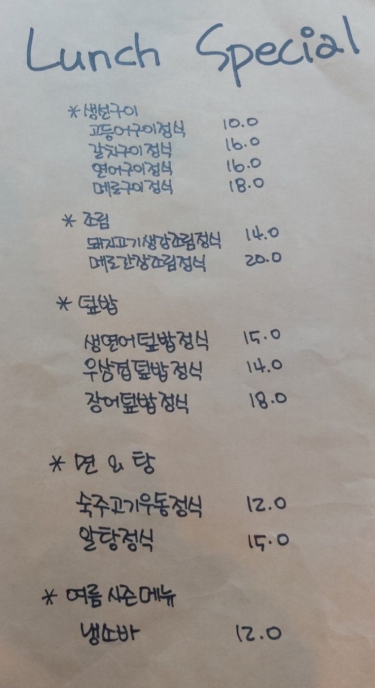 재희키친 이미지
