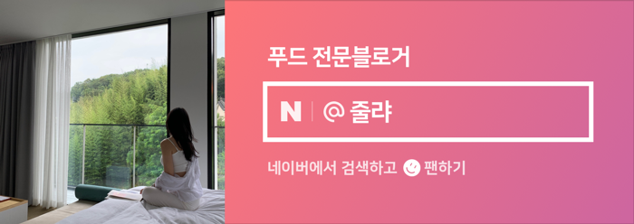 화로우김해 이미지
