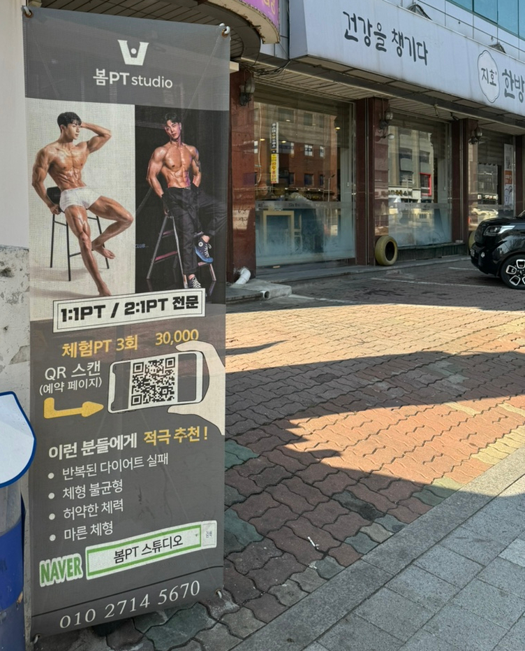 모모노래연습장 이미지