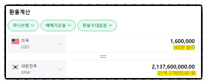 알엠컴퍼니 이미지