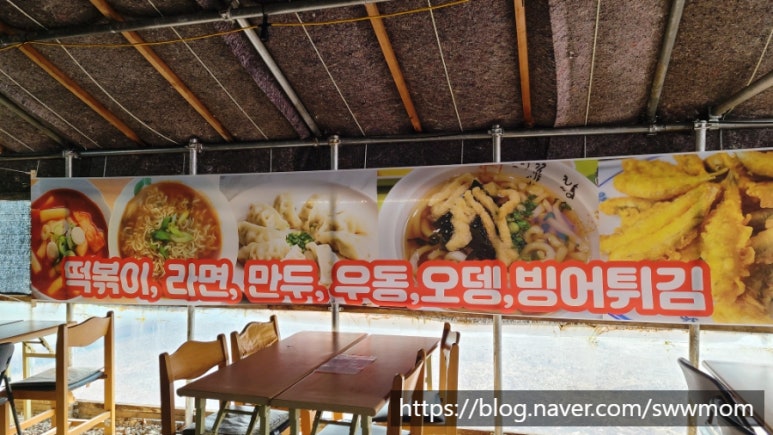 인산마을2 이미지