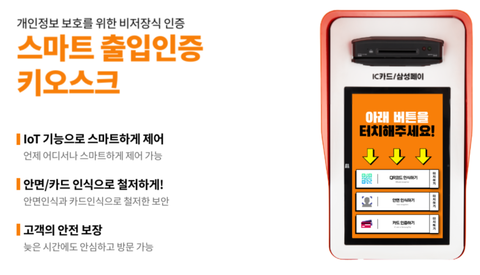 옐로베베무인아동복 이미지