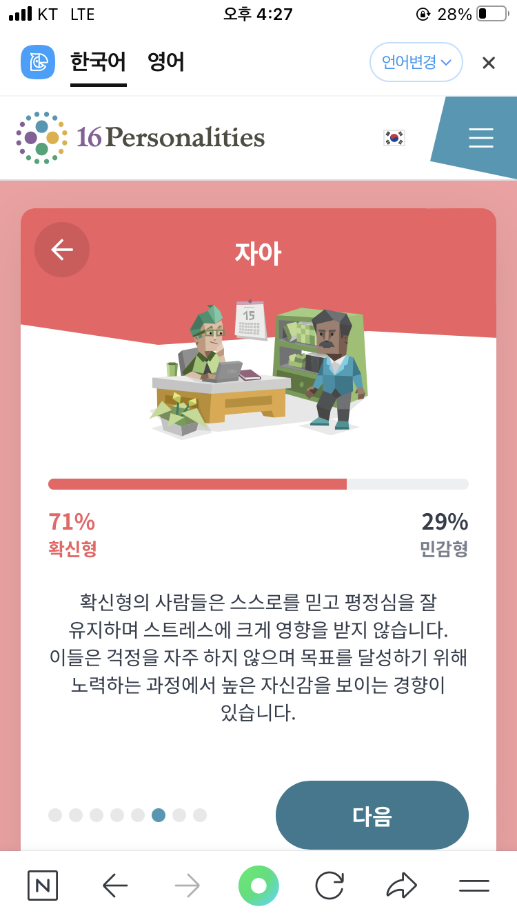 강화도마리마리 이미지