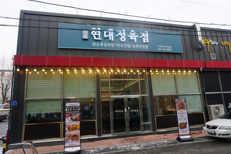 친절한정육점 이미지