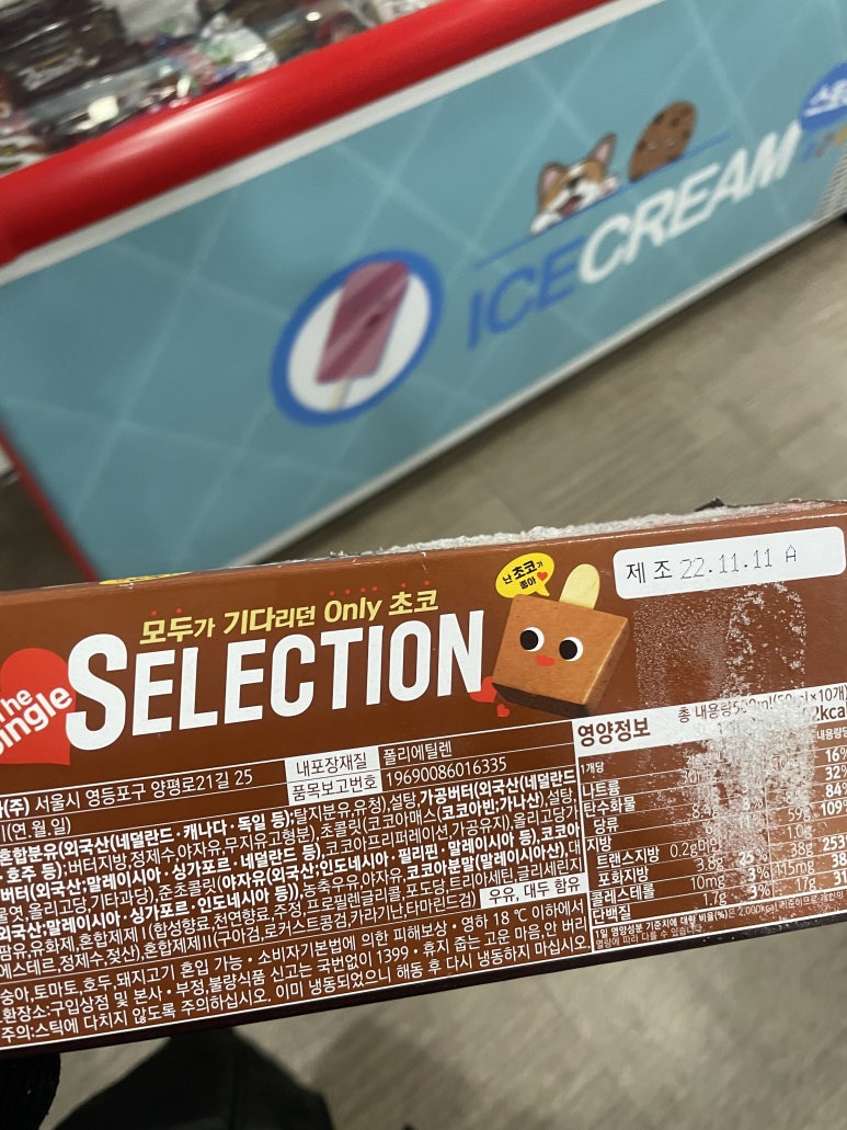 에바셀렉션 이미지