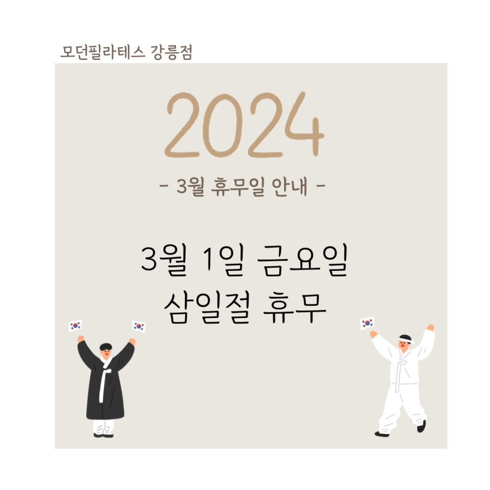 모던강릉 이미지