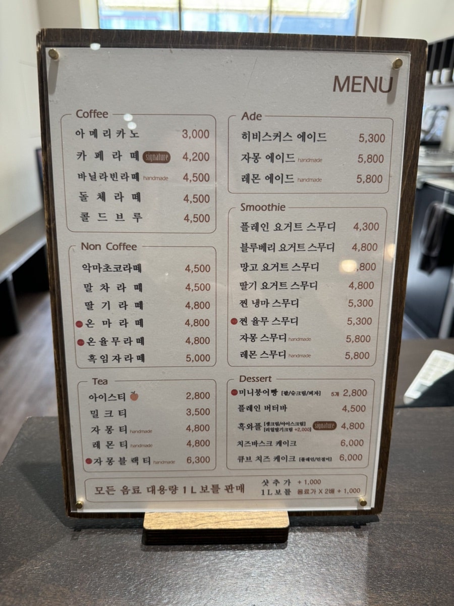 카페서행 이미지