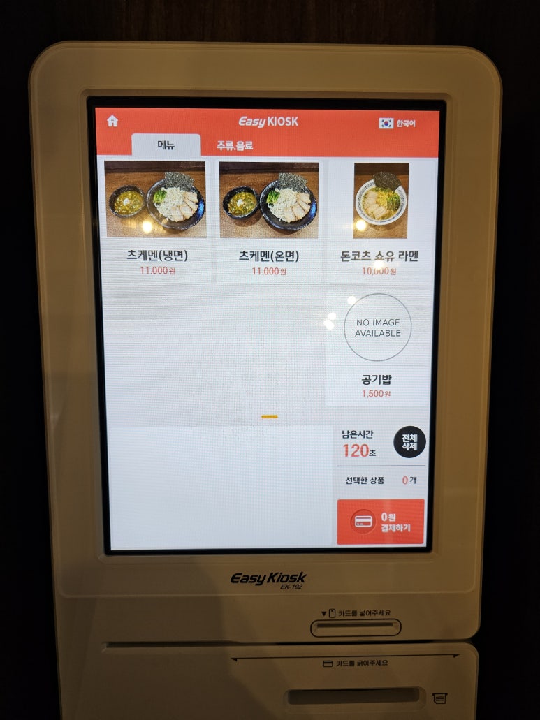 류가고토시 이미지