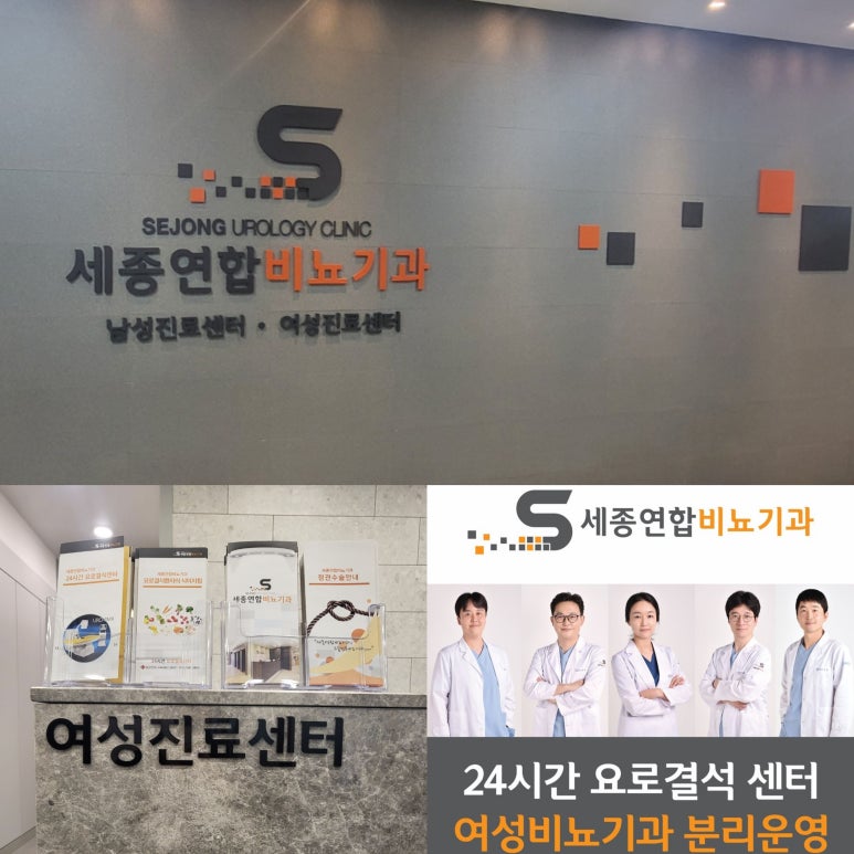 시티비뇨기과의원 이미지