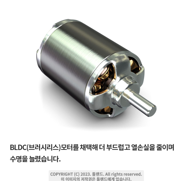 툴랜드 이미지