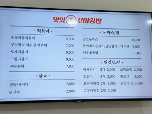 잇잇 이미지
