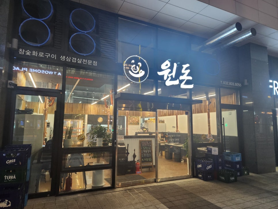 지리산참숯유통 이미지