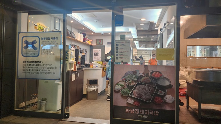 화남정 이미지