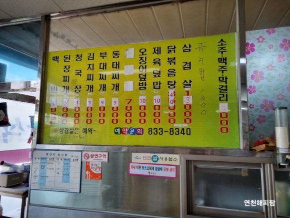 복흥식당 이미지