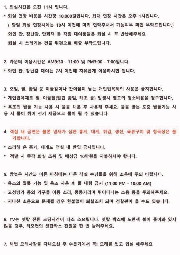 503펜션 이미지