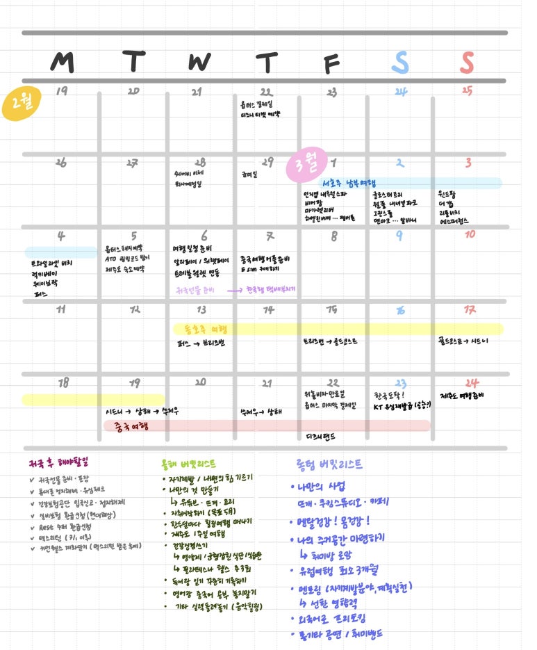 세컨에피소드 이미지
