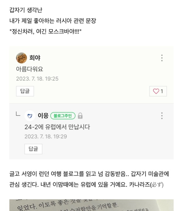 캐스투어 이미지