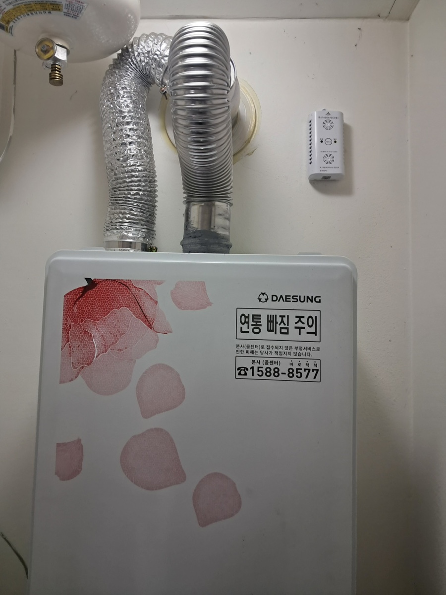 리치보일러 이미지