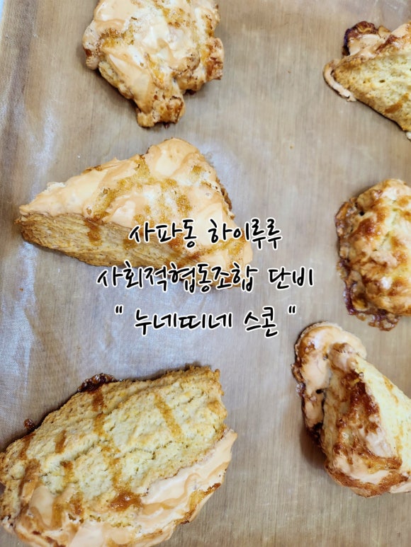 단비사회적협동조합 이미지