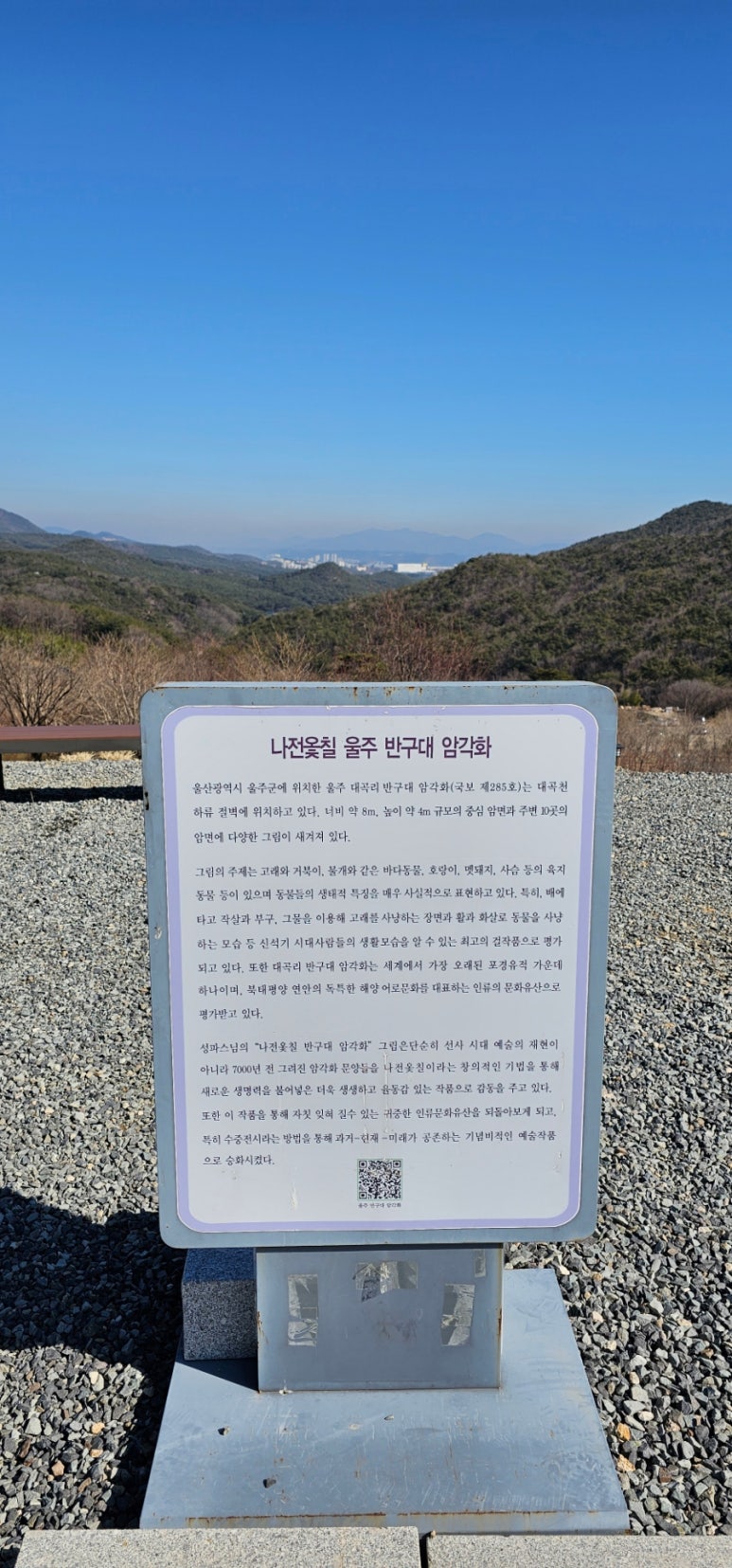 통도사평생교육원 이미지