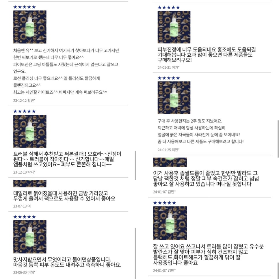 오기손길 이미지