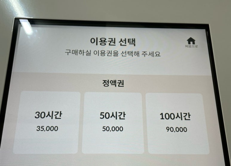 비긴스터디카페 이미지