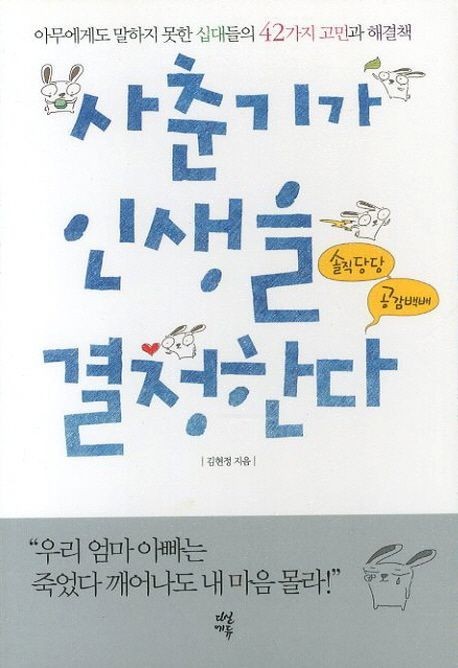 엠스터디카페 이미지