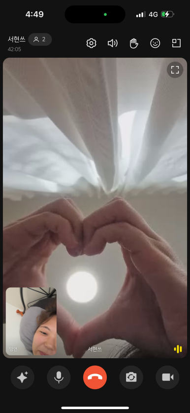 박서현 헤어 이미지
