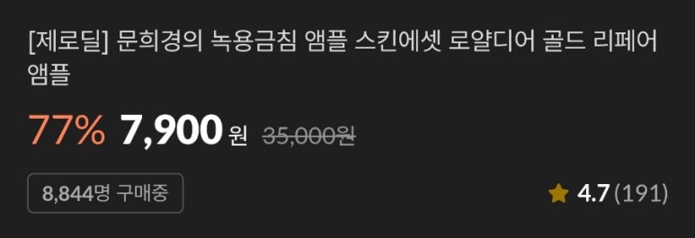 로얄에셋 이미지