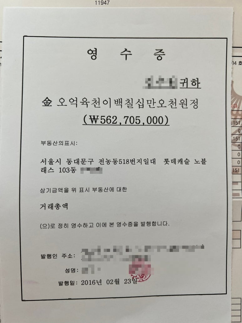 피엘에듀원격평생교육원 이미지