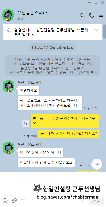 한길모터스 이미지