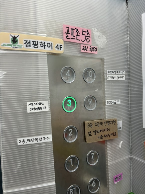 오케이노래연습장 이미지