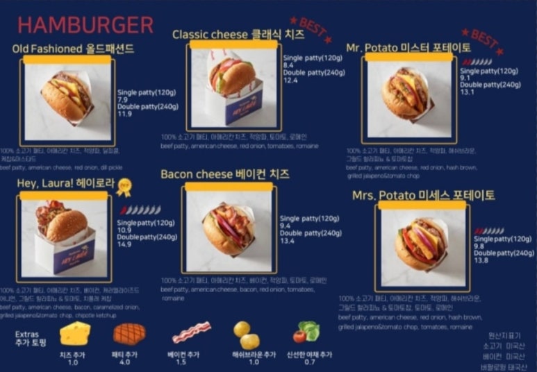 헤이로라 이미지