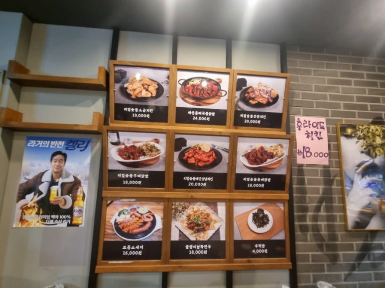 이치발 이미지