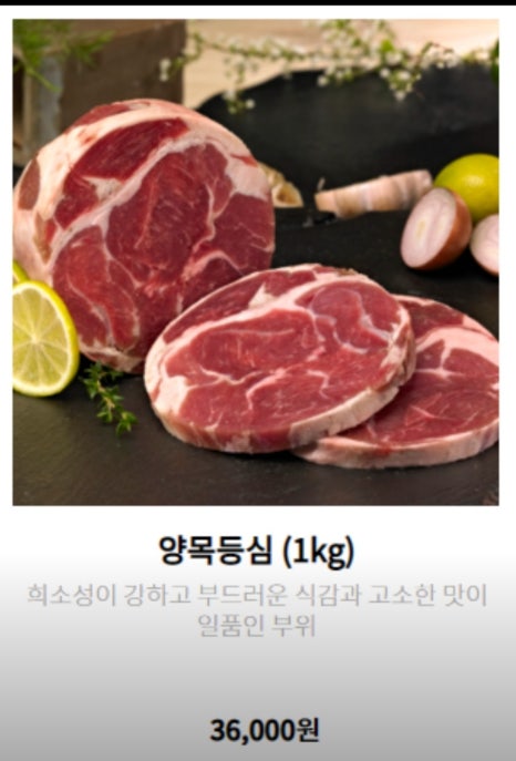 호연푸드 이미지
