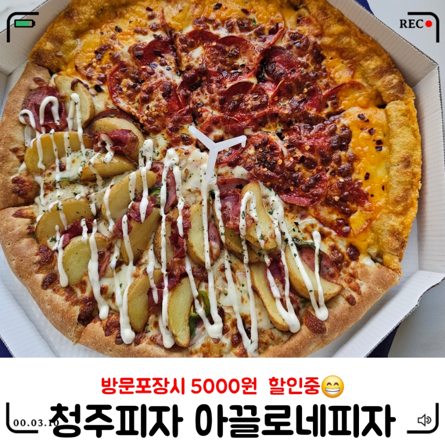 아끌로네 이미지