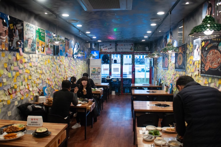 삼시세끼 쭈꾸미 이미지