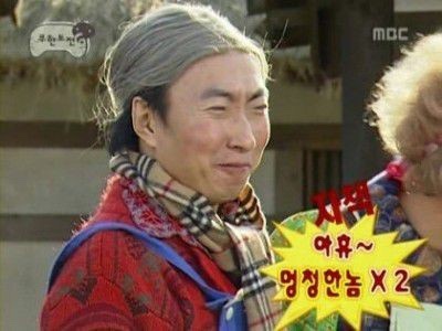 삼성갈미조개 이미지