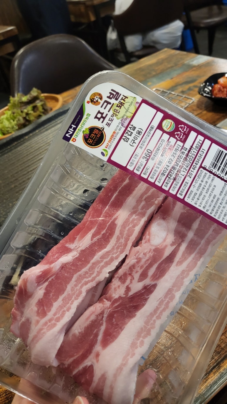 산소를품은고기 이미지
