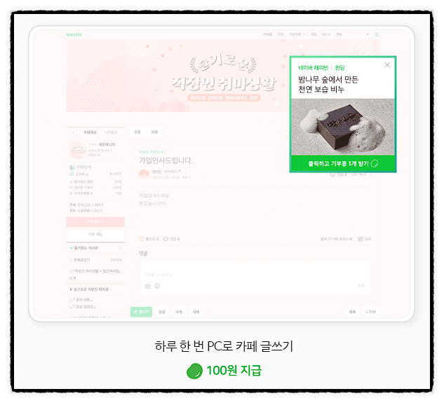 메인피씨까페 이미지