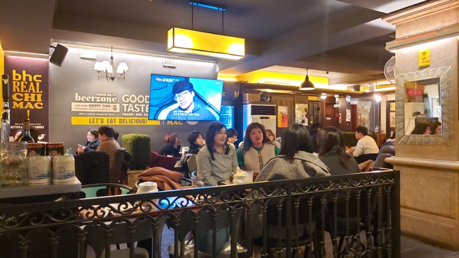 bhc 치킨대학로본점 이미지