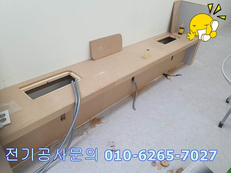 우리전기조명 이미지